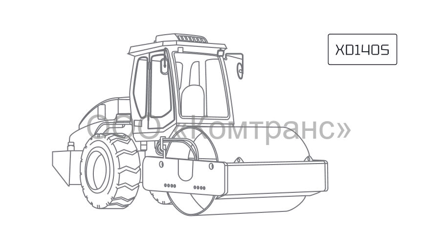 Каток тротуарный двухвальцовый XCMG XD140S